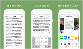 從產品設計到推廣只花兩天 “白描”為圖文轉化做減法