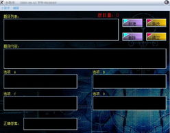 廣州市師生多媒體創(chuàng)作網(wǎng)站 激發(fā)創(chuàng)意，賦能教學